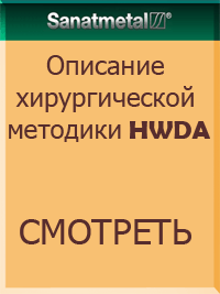 http://sanatmetal.ucoz.ua/instructions/HWDA.pdf
