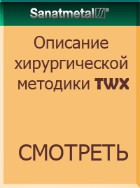 http://sanatmetal.ucoz.ua/instructions/TWX.pdf